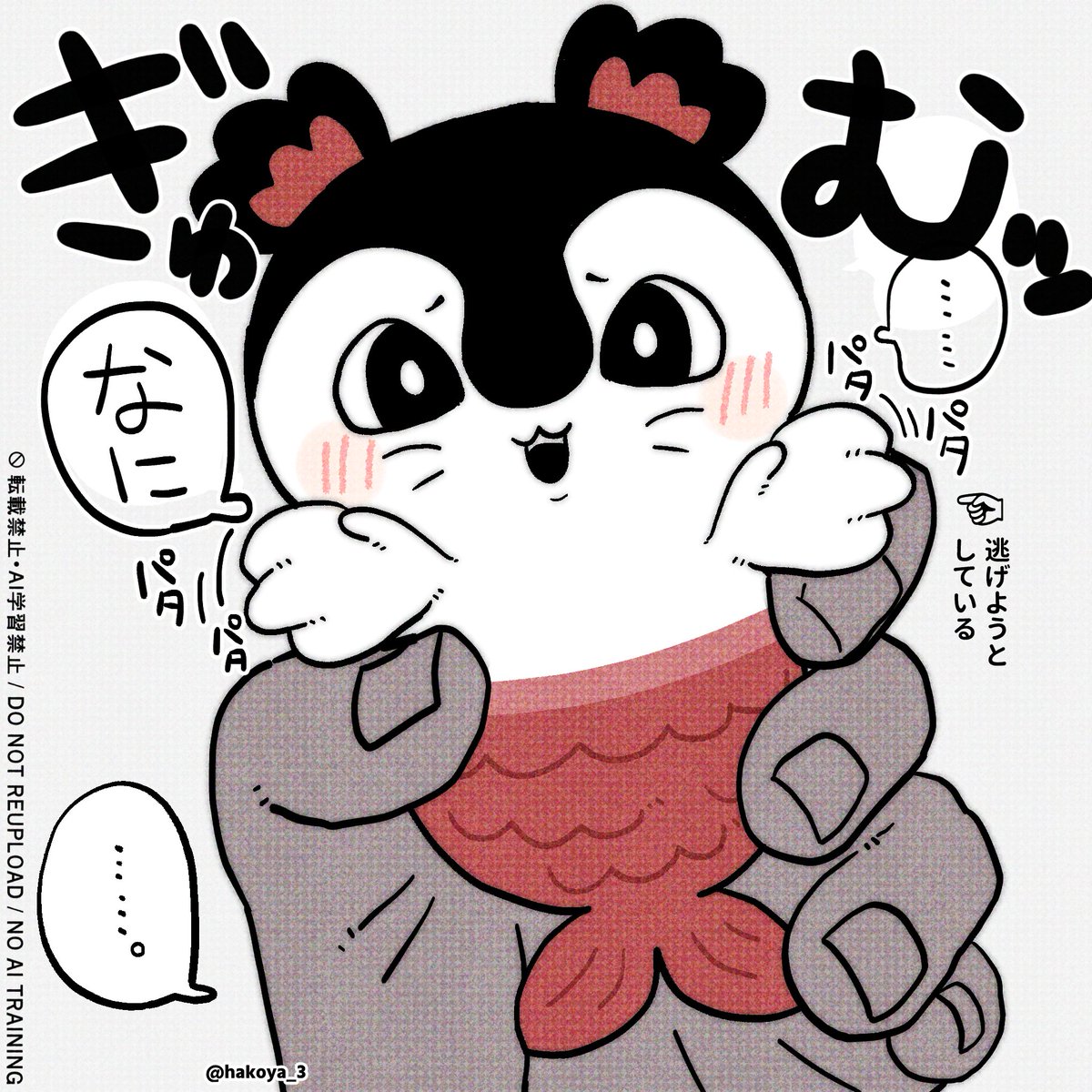 hakoya_3's tweet photo. ぎゅむるセイレーン夢👌 https://t.co/PqGMF46Gr9
