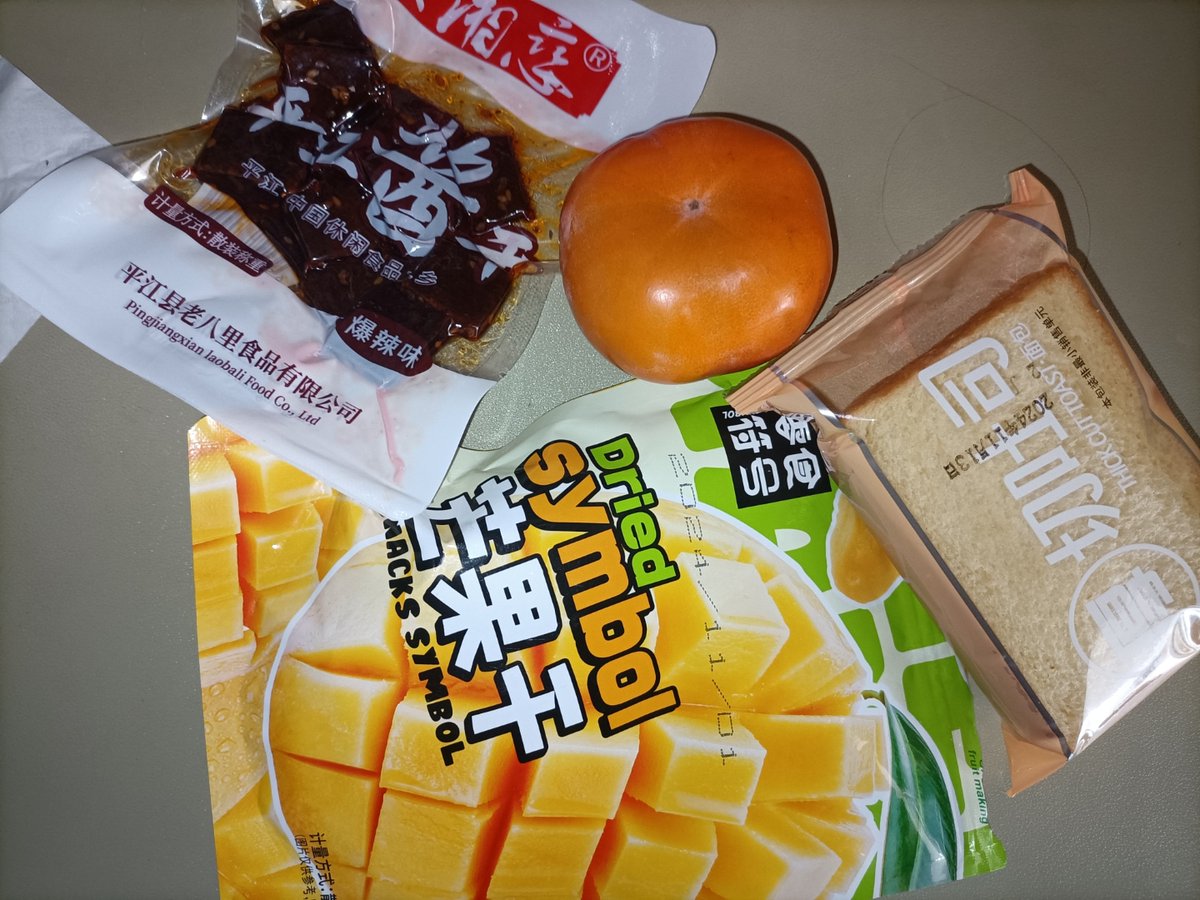Michasiaxdd's tweet photo. Just found my 9-to-5 work "emergency" snack stash was borrowed and restocked with a single carrot. Team meme: My confused face staring at the veggie. https://t.co/CDIoJbEULF