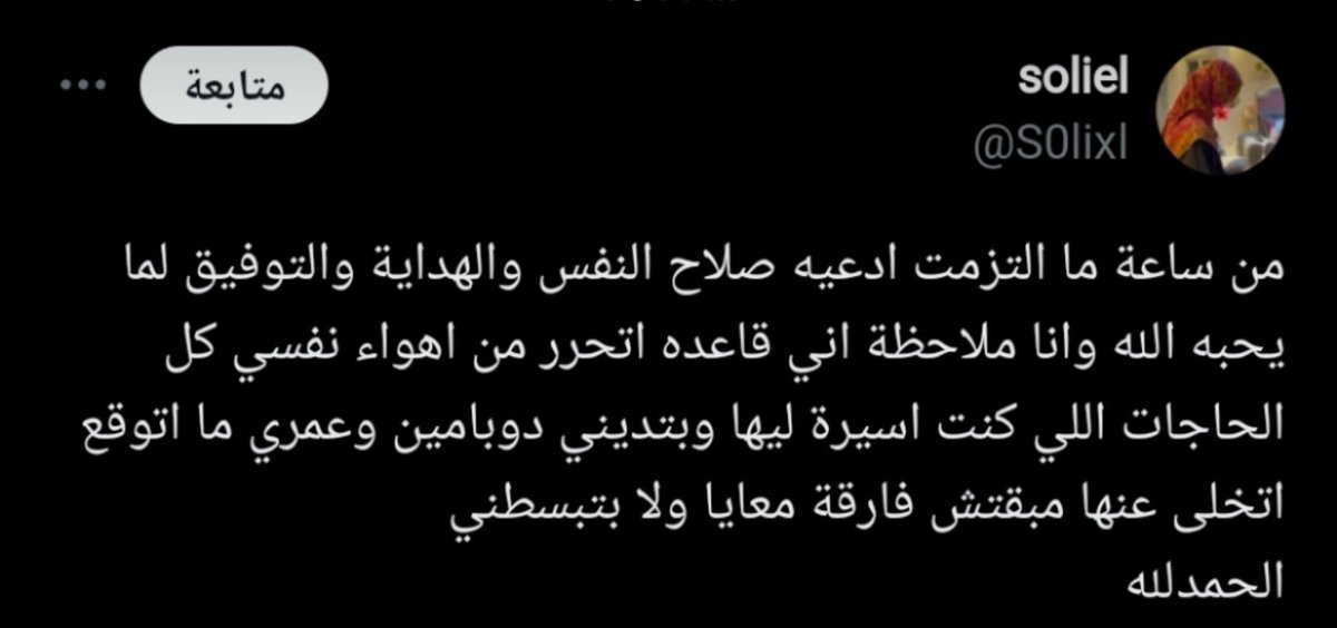 HazemElsherbin7's tweet photo. https://t.co/h7uqsqreCl