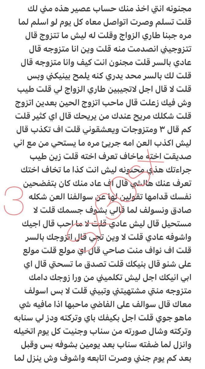 pmy2ym1's tweet photo. قصه.اسيل واخو صديقتها🔞حط لايك👍🏻
الجزئ الاول
.
#قصص https://t.co/tEeUiKeZ2b