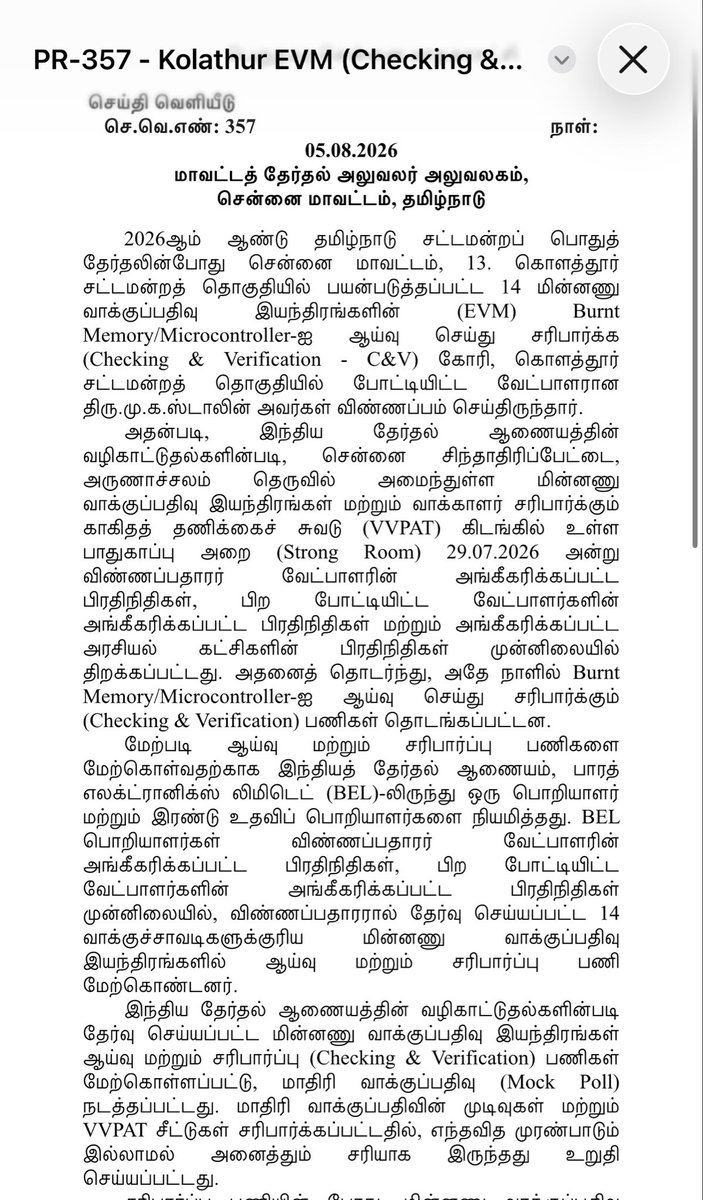 omjasvinMD's tweet photo. Chennai Corporation wraps its Kolathur EVM & VVPAT reverification drive:
@chennaicorp in its official press release said BEL engineers verified all 14 EVMs and no discrepancies were noted.
BEL engineers gave a certificate that all machines were working fine, and the certificate s were given to the agents of the candidates.