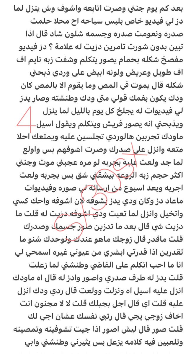 pmy2ym1's tweet photo. قصه.اسيل واخو صديقتها🔞حط لايك👍🏻
الجزئ الاول
.
#قصص https://t.co/tEeUiKeZ2b