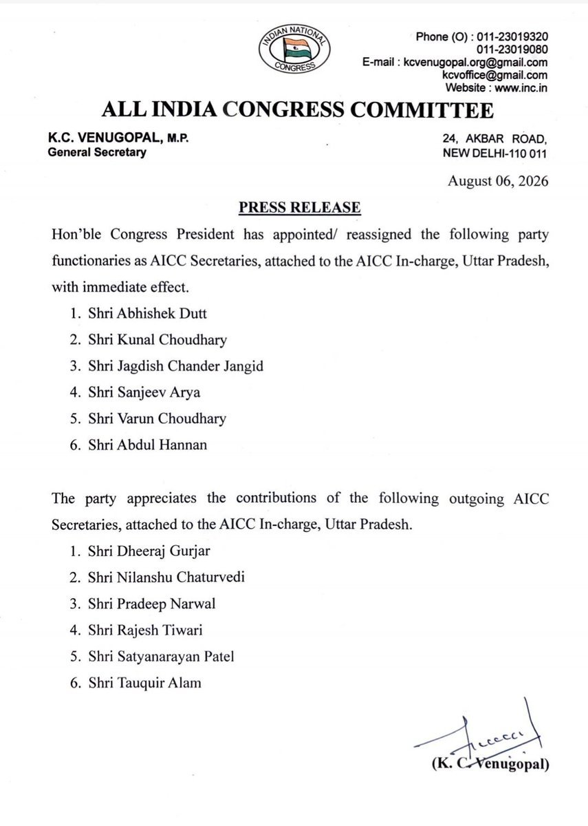 AMAANI_1634's tweet photo. उत्तर प्रदेश के लिए नियुक्त सभी नवनियुक्त AICC सचिवों को हार्दिक बधाई एवं शुभकामनाएँ। 🇮🇳🎉
@duttabhishek @KunalChoudhary_ @JagdishJangidIN @sanjeevaryamla @varunchoudhary2 एवं Abdul Hannan जी को नई जिम्मेदारी की ढेरों शुभकामनाएँ। ✊
#Congress #AICC #UttarPradesh #TeamCongress https://t.co/Wsk4zVHhHj