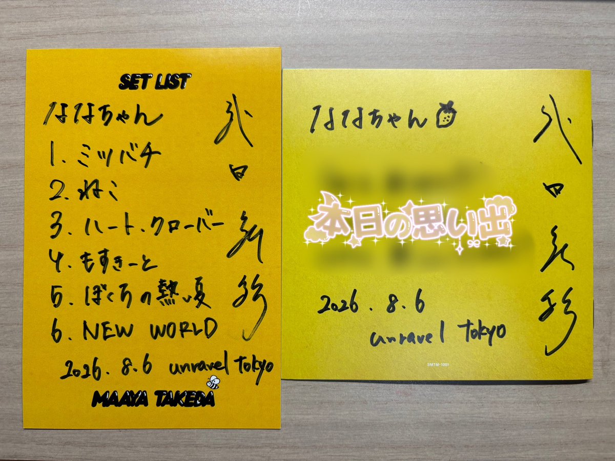 naanaaxxist's tweet photo. 最近サボってたけど久々に今日のセトリ🎸
今日は舞彩ちゃんがかっこよかった日🥹✨
#武田舞彩 https://t.co/8XOUIx5yBo