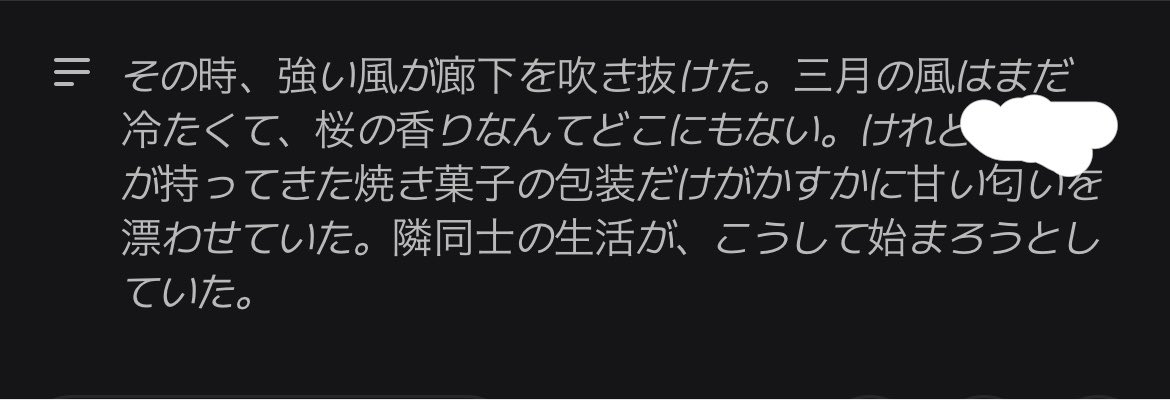 hrr25_'s tweet photo. おっと https://t.co/DpPjqFKJCc