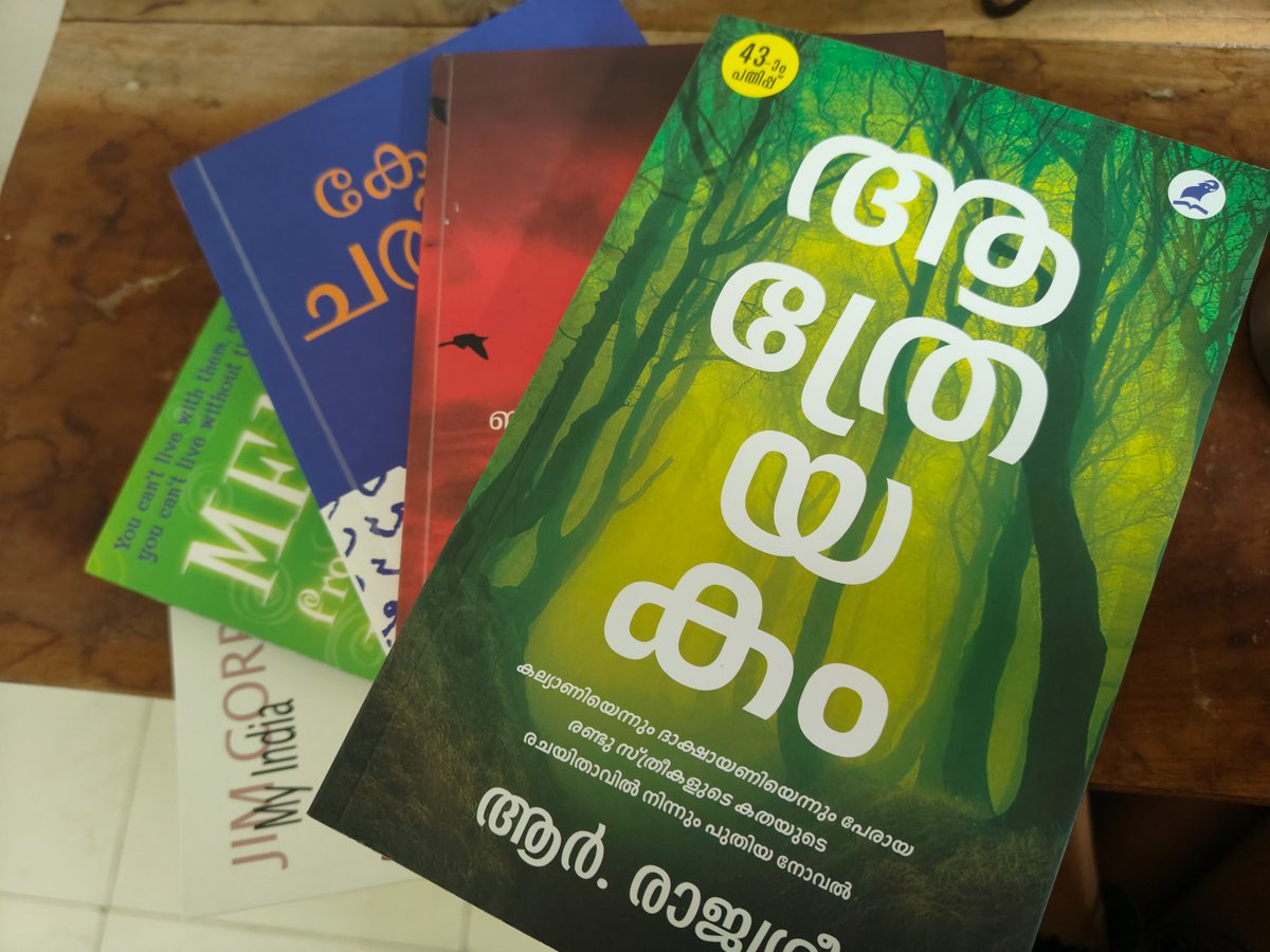 sojajs's tweet photo. My kind of ധൂർത്ത് https://t.co/8zfj5NyMq3