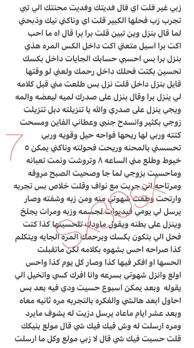 pmy2ym1's tweet photo. قصه.اسيل واخو صديقتها🔞حط لايك👍🏻
الجزئ الثاني والاخير
.
#قصص https://t.co/v99t8ddtUR