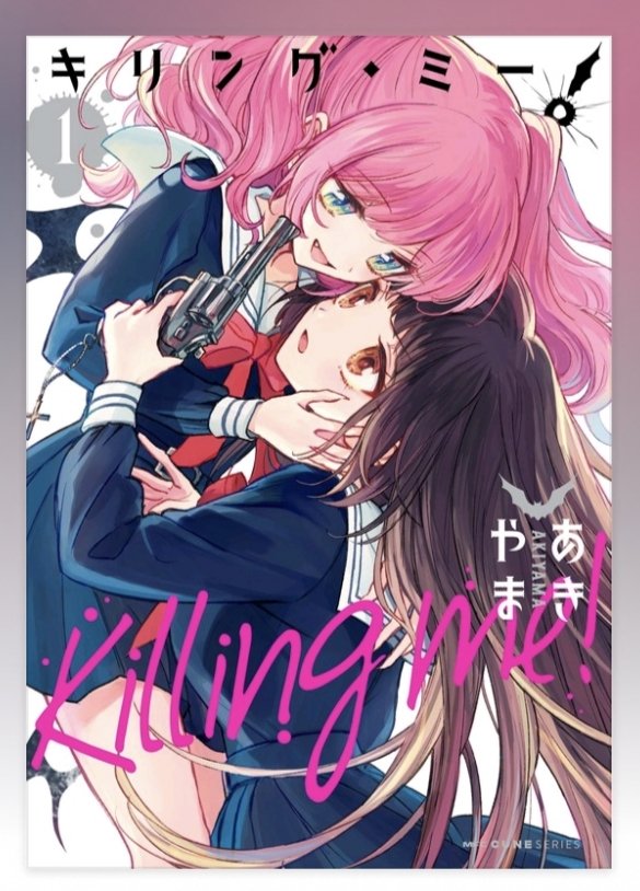 sekt_b's tweet photo. @4tcvlo 全然読み進められてないけど個人的に最近アツいのはこれです
良かったら読んでみて https://t.co/vfNblAQHev