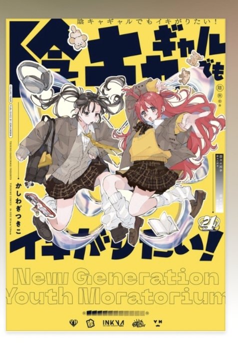 sekt_b's tweet photo. @4tcvlo 全然読み進められてないけど個人的に最近アツいのはこれです
良かったら読んでみて https://t.co/vfNblAQHev