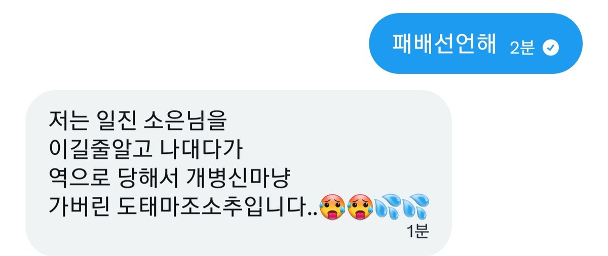 sochu65804's tweet photo. @jdehebeb5jln 패배중독년 https://t.co/BdKV95tTq7