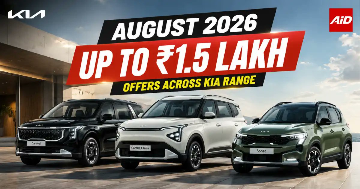 AutoIndiaDaily's tweet photo. Kia Discounts August 2026: Save Up to Rs. 1.5 Lakh on Carnival, Carens Clavis &amp; More

Full Details: https://t.co/zguMFdAZd0

#KiaIndia #KiaCarensClavis #CarDiscounts #CarNews #AutoIndiaDaily https://t.co/owLRnF1wd5
