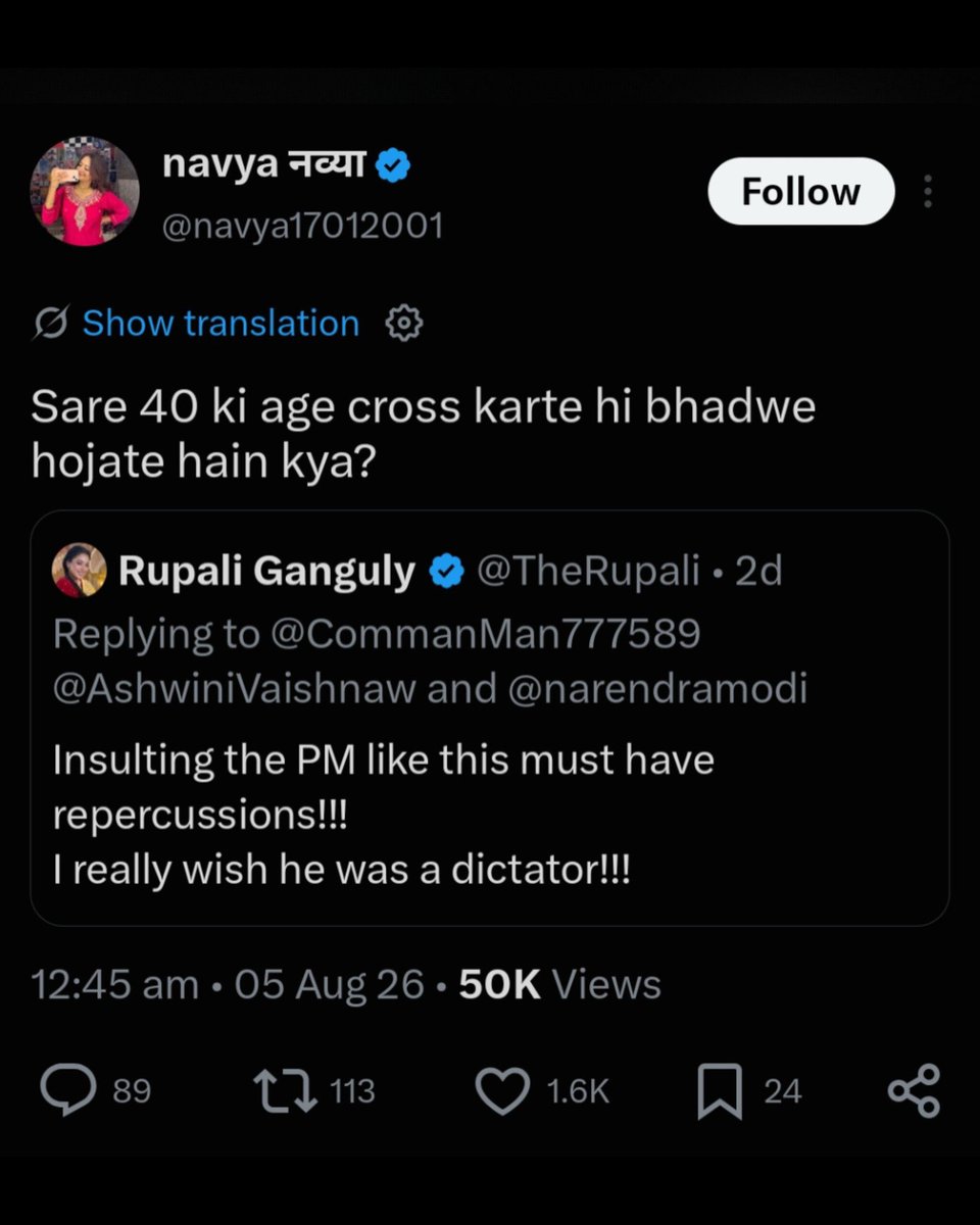 SharmaBharatSe's tweet photo. @WhereIsMy_Food @Warlock_mohit And who you’re standing with? @WhereIsMy_Food https://t.co/lzkFBuelBq