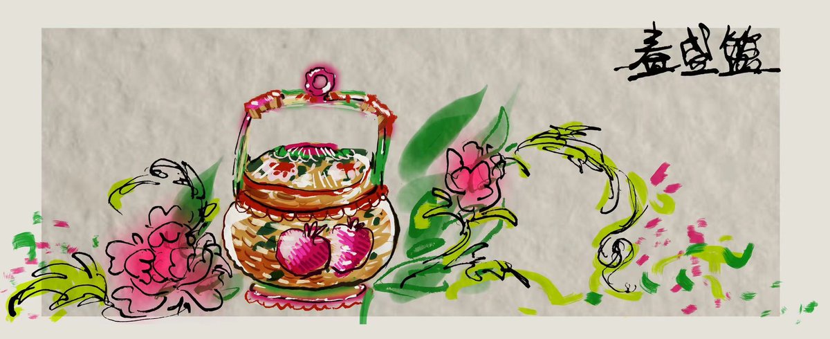 waiyatutu's tweet photo. #Teochew #Chaoshan • #ChunSheng
• #ChineseVintage
• #BambooBasket
• #Nostalgia
• #FolkArt
• #DigitalWatercolor
• #Illustration
• #Sketchbook
Chun Sheng Basket (春盛篮) — a childhood memory from Chaoshan. 🧺🌸🍃 https://t.co/8dBSjrrRMz