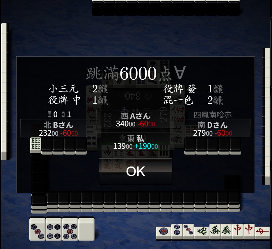 _shabazou_'s tweet photo. 試してガッテン
44mが孤立字×2でも降ろして時間稼げるから多分鳴いた方が良いはず https://t.co/qIvP7nXWbu