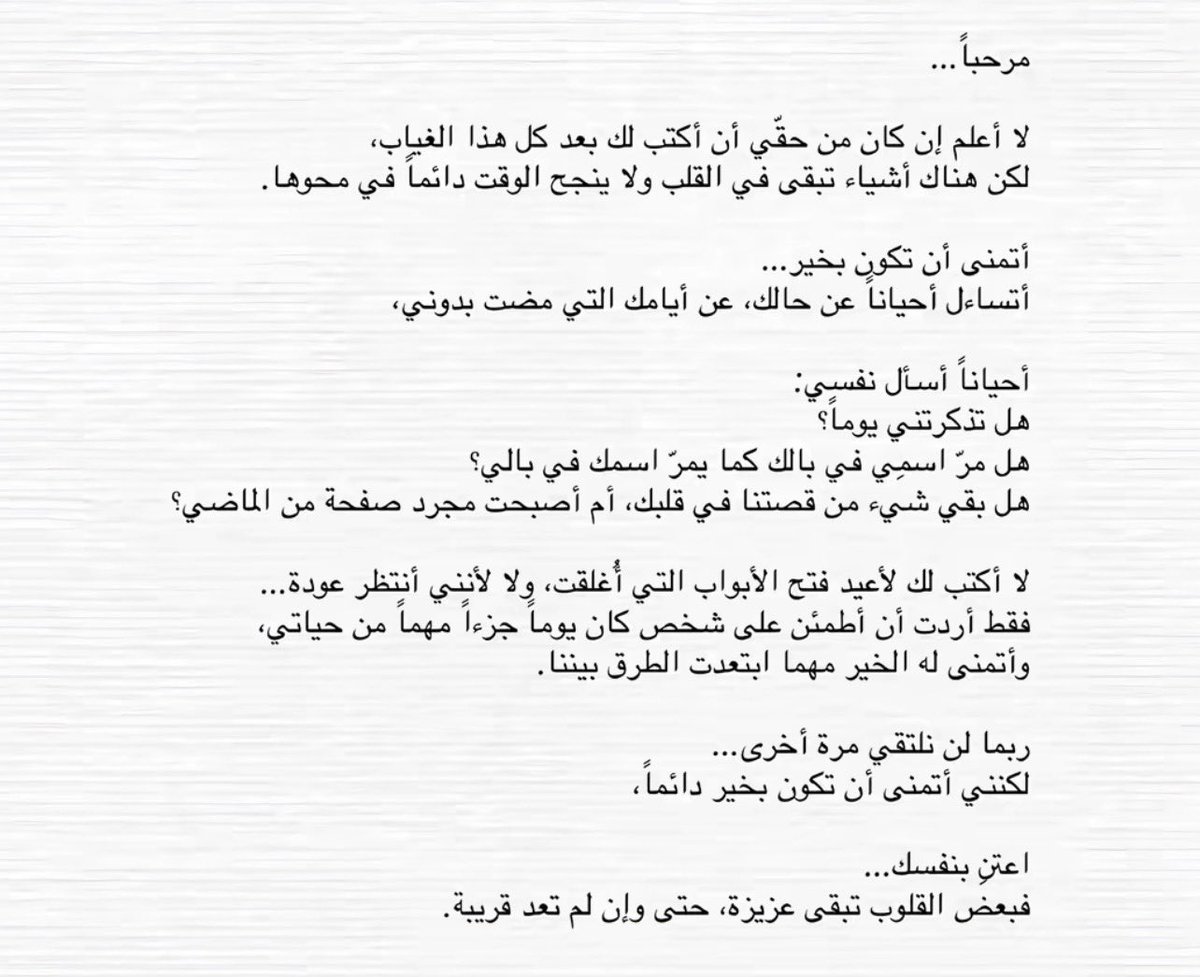 sci5v's tweet photo. مرحباً … https://t.co/4txuOC9rNs