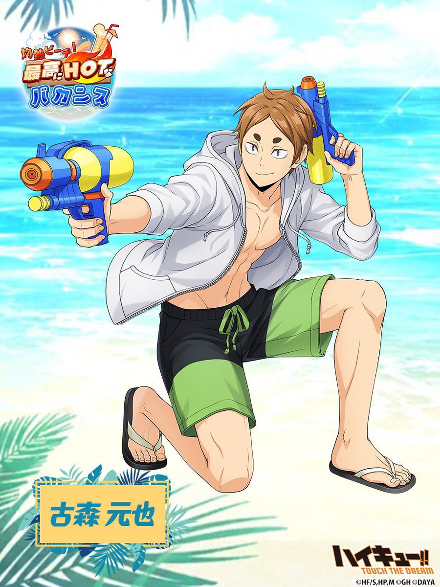 atsufangs's tweet photo. atsumu motoya watergun fight cousin in laws at the family reunion behaviour https://t.co/uFlMvoYL4f