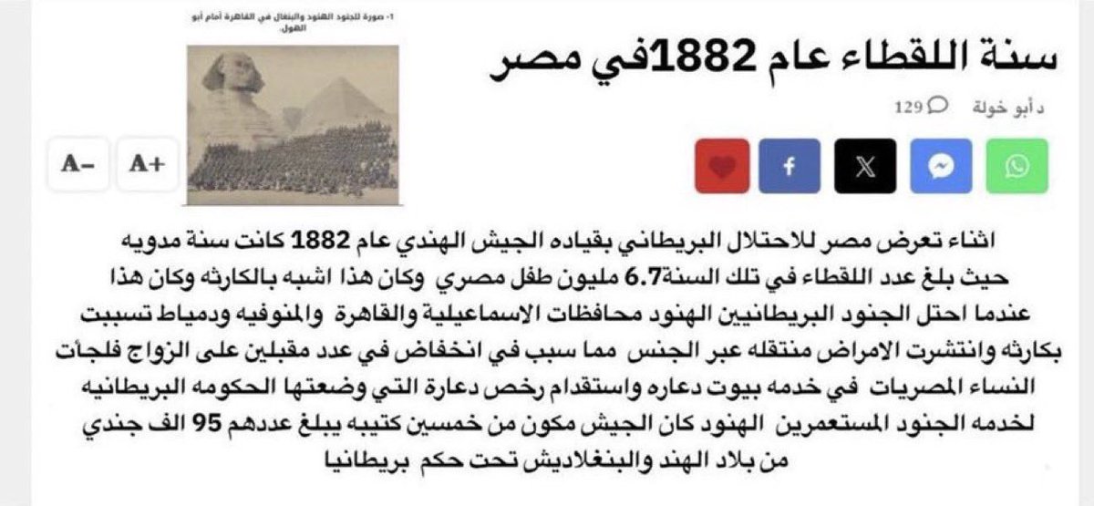 saudmohmaed's tweet photo. @MrKndel بص حضرتك يافسيخي
خليك ساكت احسلك لأنك حمار https://t.co/4eSjRkKb58
