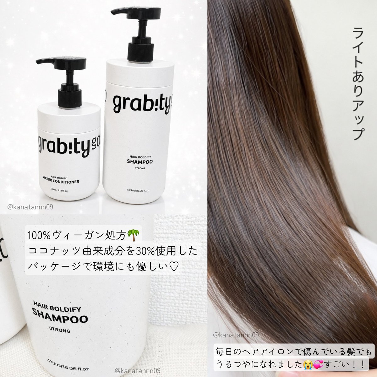 kanatannn09's tweet photo. 𓂃 #grabity 様
@grabity_Japan
気になっていた韓国でも大人気のシャンプー&
トリートメントを使ってみました♡
シャンプーは濃厚で潤いでみたされていく感じ🧜🏻♀
ウォータートリートメントは水と混ぜると温かい
ジェル状に😶🌫️コテでも扱いやすくなって嬉しい🪄
📎https://t.co/r3eYiyIaiK
#PR https://t.co/qMa809166x