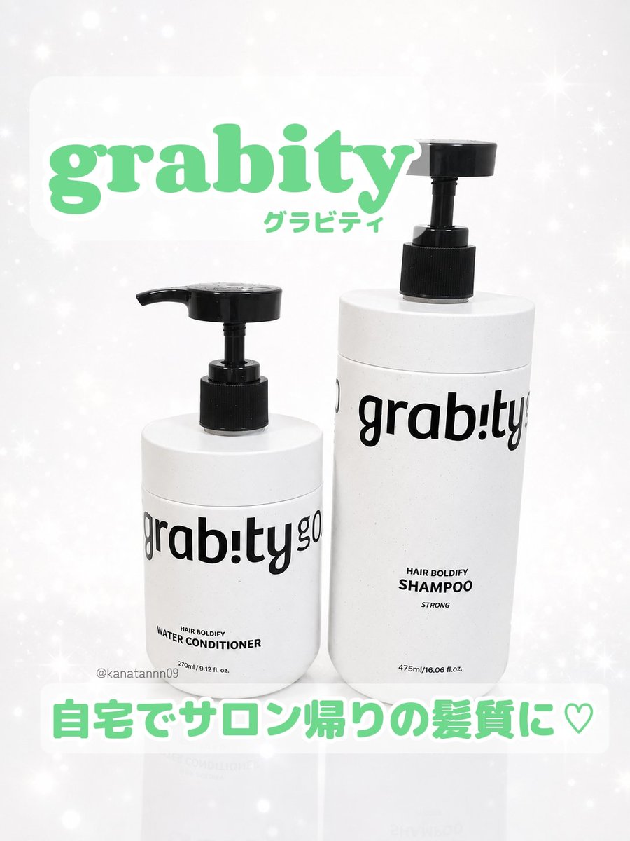 kanatannn09's tweet photo. 𓂃 #grabity 様
@grabity_Japan
気になっていた韓国でも大人気のシャンプー&
トリートメントを使ってみました♡
シャンプーは濃厚で潤いでみたされていく感じ🧜🏻♀
ウォータートリートメントは水と混ぜると温かい
ジェル状に😶🌫️コテでも扱いやすくなって嬉しい🪄
📎https://t.co/r3eYiyIaiK
#PR https://t.co/qMa809166x