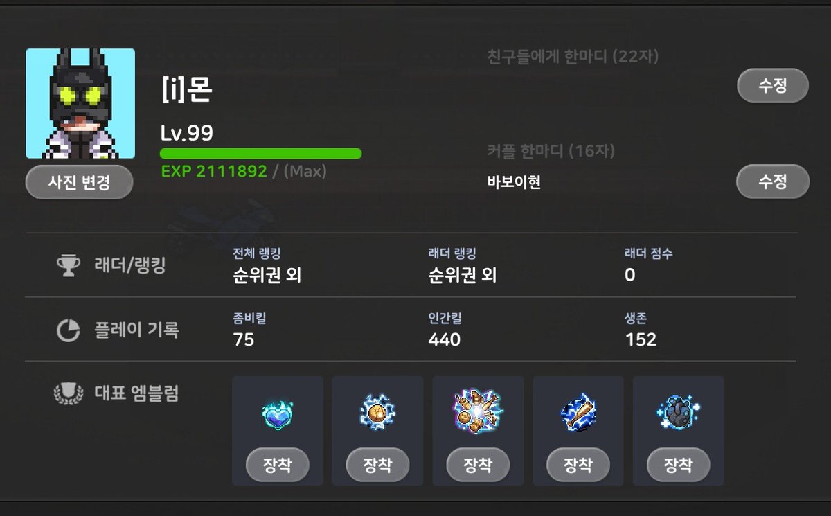 com179__'s tweet photo. 오늘끝 https://t.co/4TntqtOyME