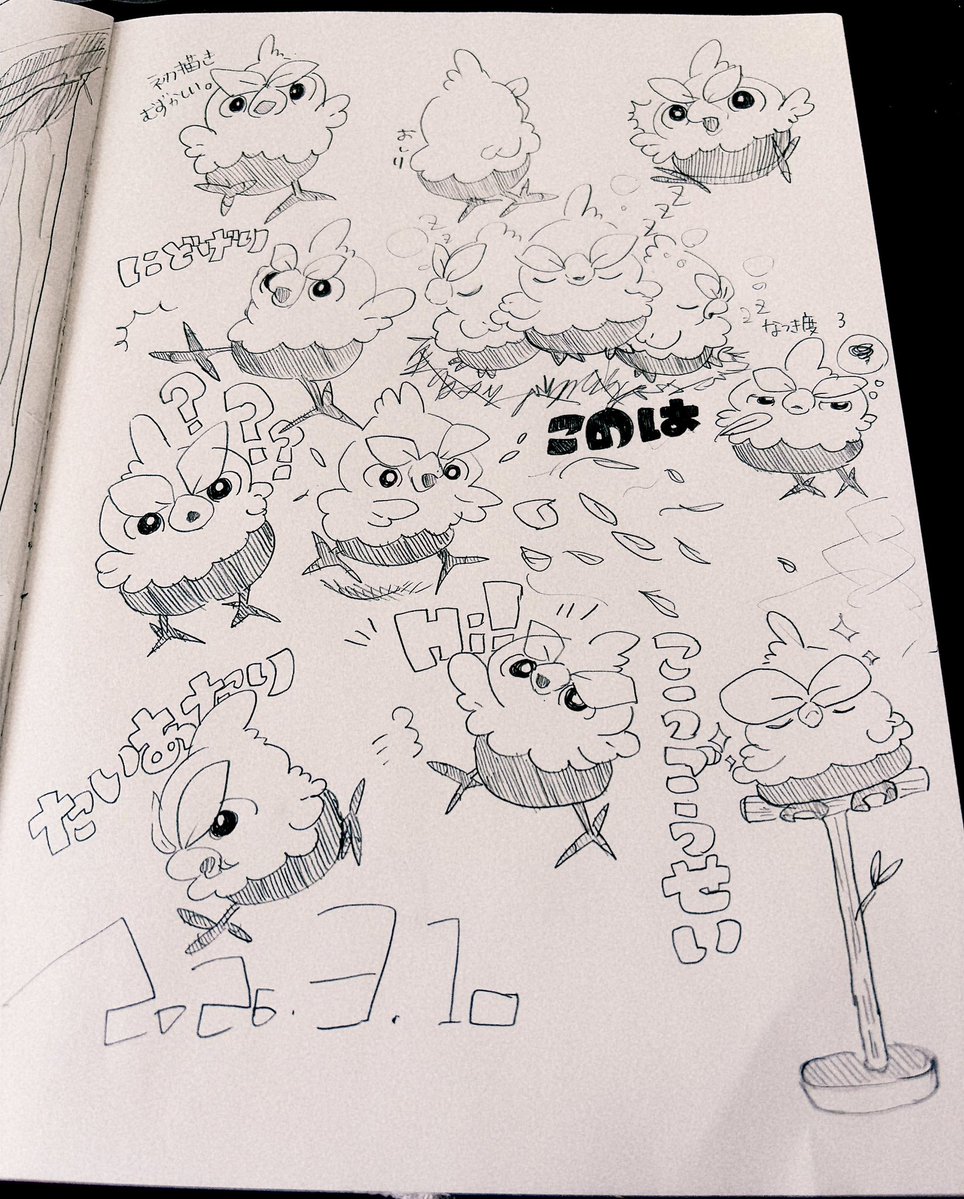 utamaru_096's tweet photo. ハブロウ　ポムケン　ミオリー https://t.co/BkdzIus5It