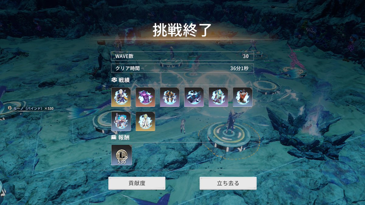 Feketerigo_BPSR's tweet photo. 星脈同調全クリ！ヘヴスカ＋オルヴェラ＋ギルミーでいけます。 https://t.co/6MEQwWlcGy