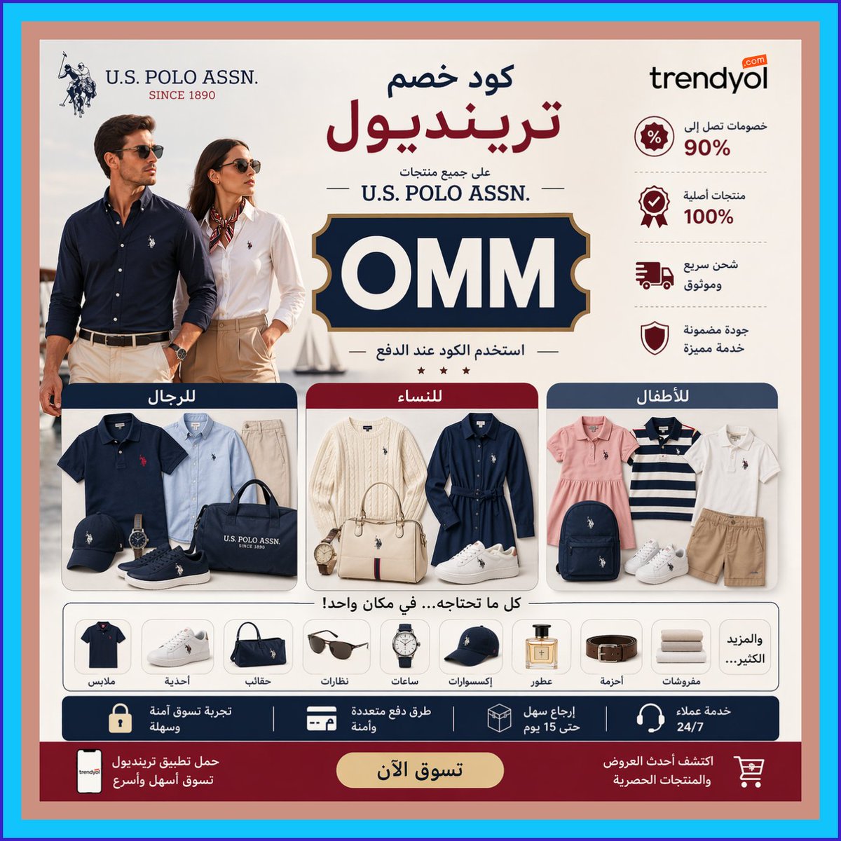 Jannizz229's tweet photo. secure preci لو بتدور على موضة تركية، Trendyol و ترينديول مع خصم و كود و كوبون ترنديول و ترندول و تريندول مناسبين في السعودية و الامارات. 👰‍♂️🛑👜.
https://t.co/vinO85wYgr https://t.co/1IMAfMOjI5