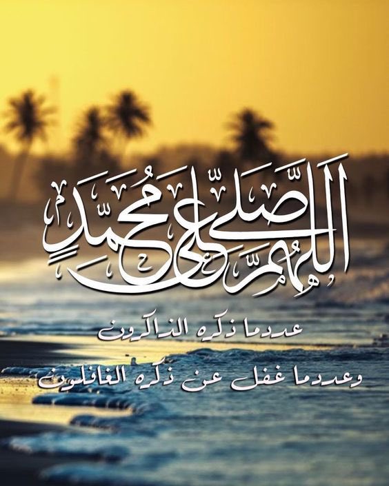 na0090091's tweet photo. اللهم صلِّ وسلم على نبينا محمد وعلى آله وصحبه أجمعين #يوم_الجمعة https://t.co/XIaXNzIsiR