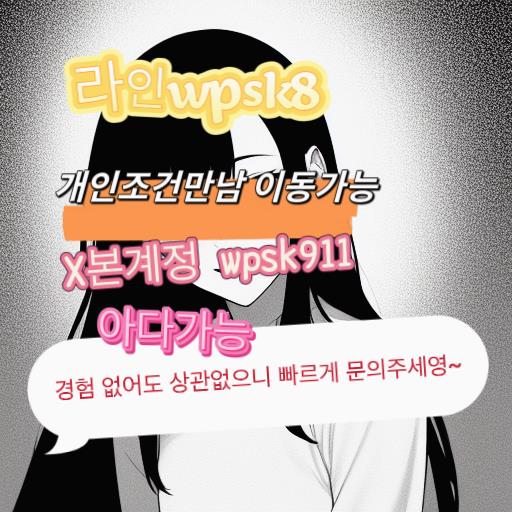 MirandaPri22975's tweet photo. #서산 #조건 #만남 🪐놀고싶닥 아다가능💰 https://t.co/9LhOfvFCCh