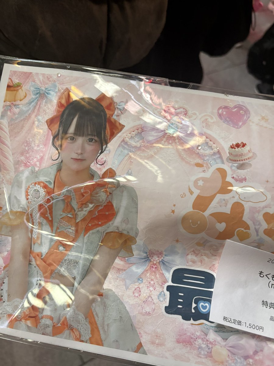Batake_dayo's tweet photo. なんか物販芸だけして即帰宅して今帰ってきました(？) https://t.co/81Ht9VXo3g