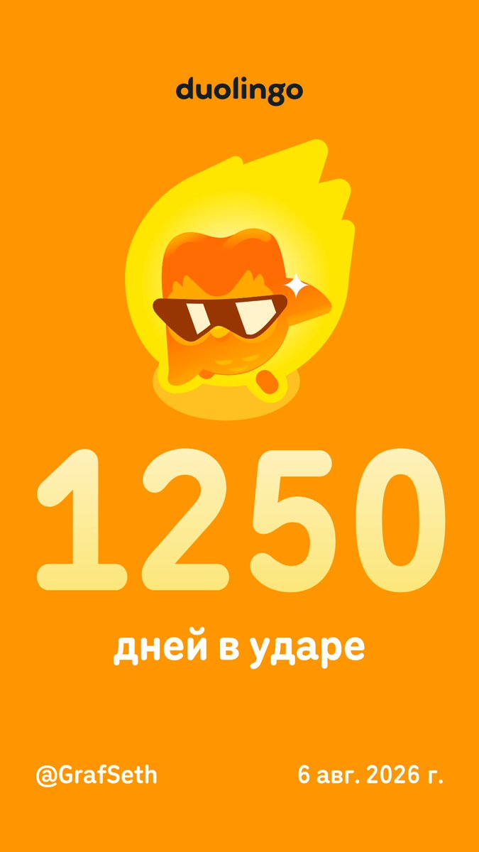 GrafSeth's tweet photo. Давай учить иностранный язык вместе бесплатно! Duolingo — это весело и эффективно. Вот ссылка с приглашением: https://t.co/Hs00TuvoIH https://t.co/k7b82XuPtG