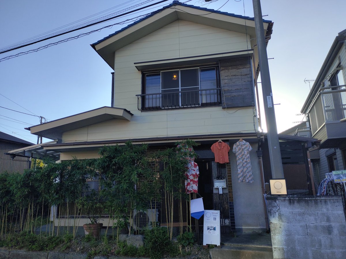 SU_TE's tweet photo. こちらは昭和40年代の古民家を改装した古着屋さんで、三崎で営業している汀店とは姉妹店。店主のササキさんはアートや漫画がお好きで面白い方でした。何か購入するとリサイクル品の布のエコバッグをショッパーとしてくださるというエコな取組も面白かったです。 https://t.co/Ikf8TkqTpu