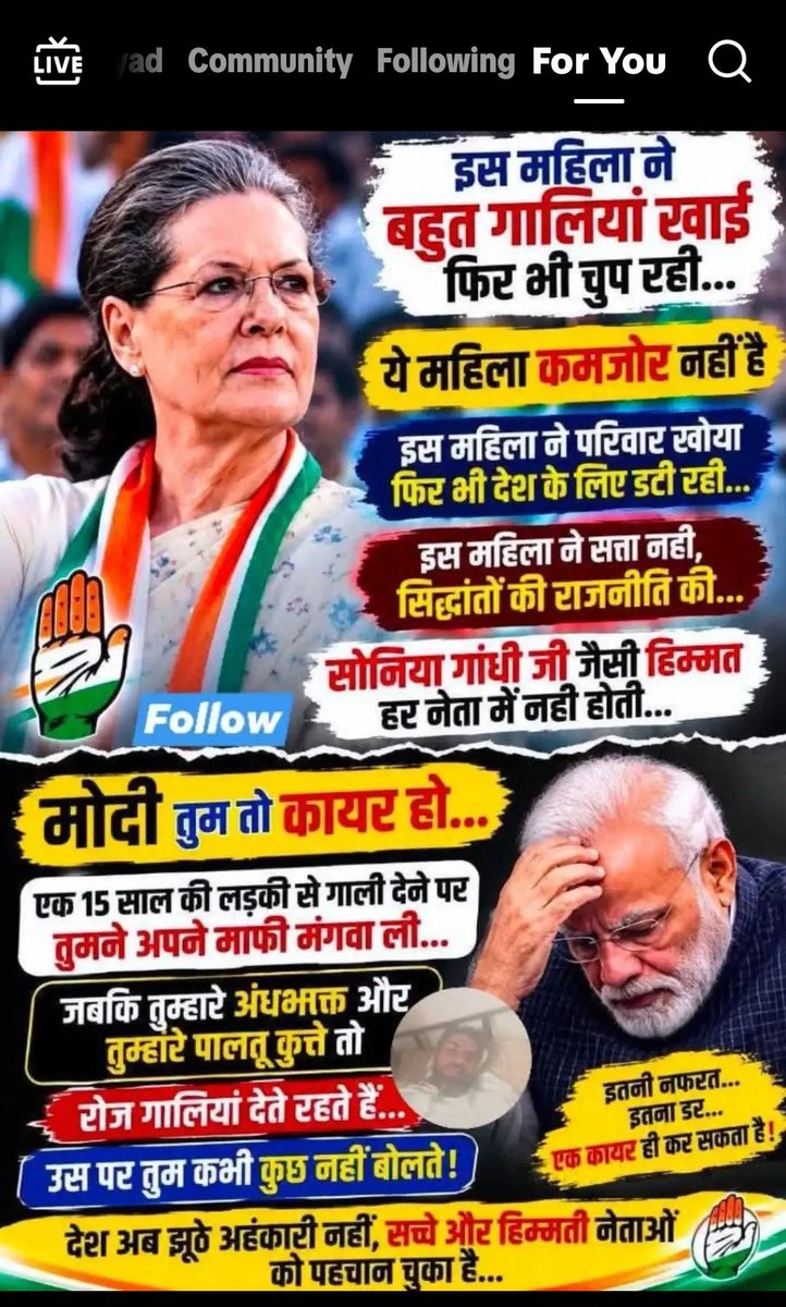 SayedMo05174084's tweet photo. @RubikaLiyaquat Dalal reporter ke liye ek khujli wala marham https://t.co/mJomRJrbmI