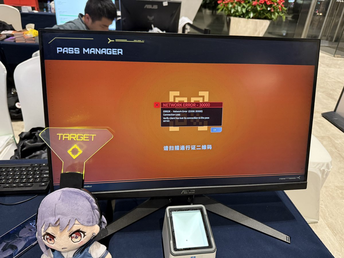 Eisendet's tweet photo. 无意义，水个今年西安BC散场的图 https://t.co/wnU0ZLzdIX