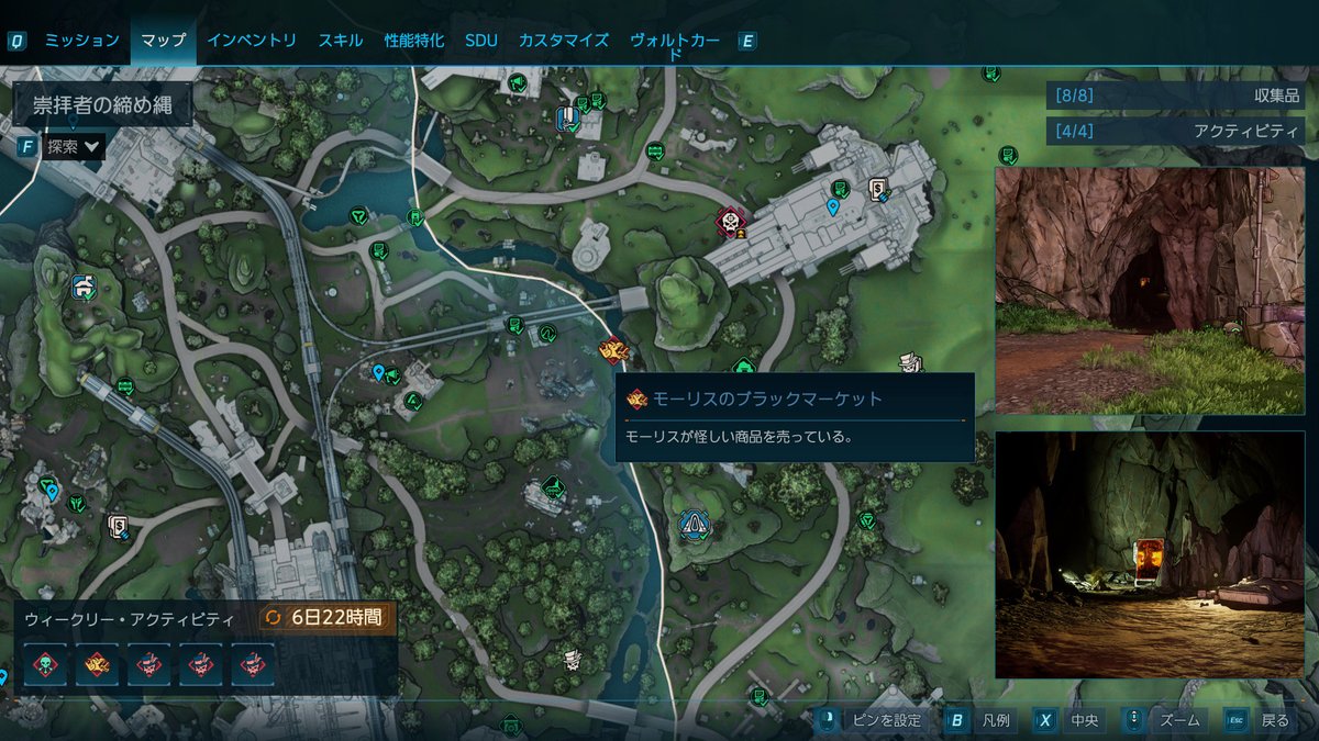 l9_9b's tweet photo. ボダラン4、今週のモーリスのブラックマーケット自販機の場所 #ボーダーランズ4 https://t.co/pYUquHJvxm