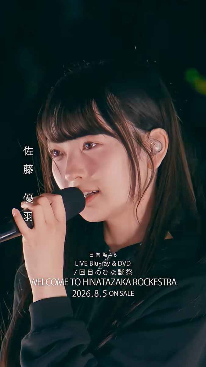 日向坂46 正源司陽子 6回目のひな誕祭衣装 直筆生写真 チュウ 日向坂46