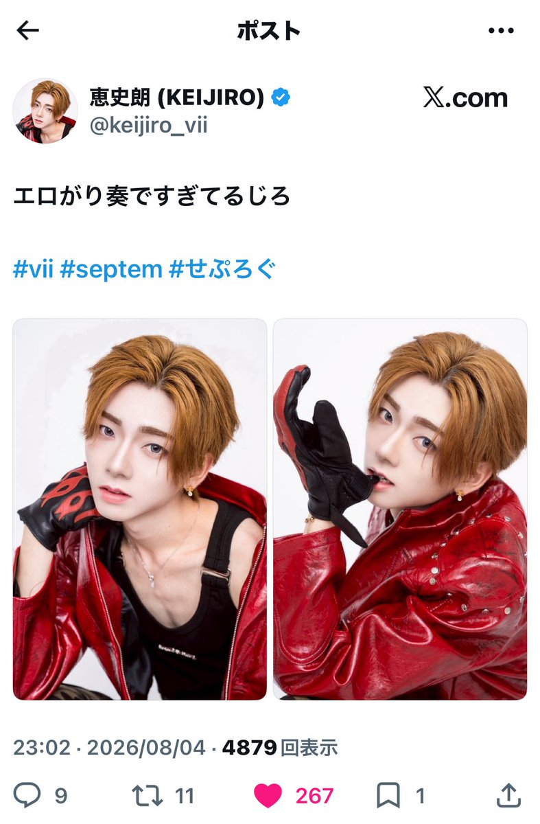 l8tnpm's tweet photo. @sg_1u 検索よりお声がけ失礼します🙇🏻‍♀️鍵含む7垢より♡させて頂き���した！
もしよろしければ固定ポストの引用元に♡のお手伝い頂けますと幸いです✨️ https://t.co/ys0BY4z4OA