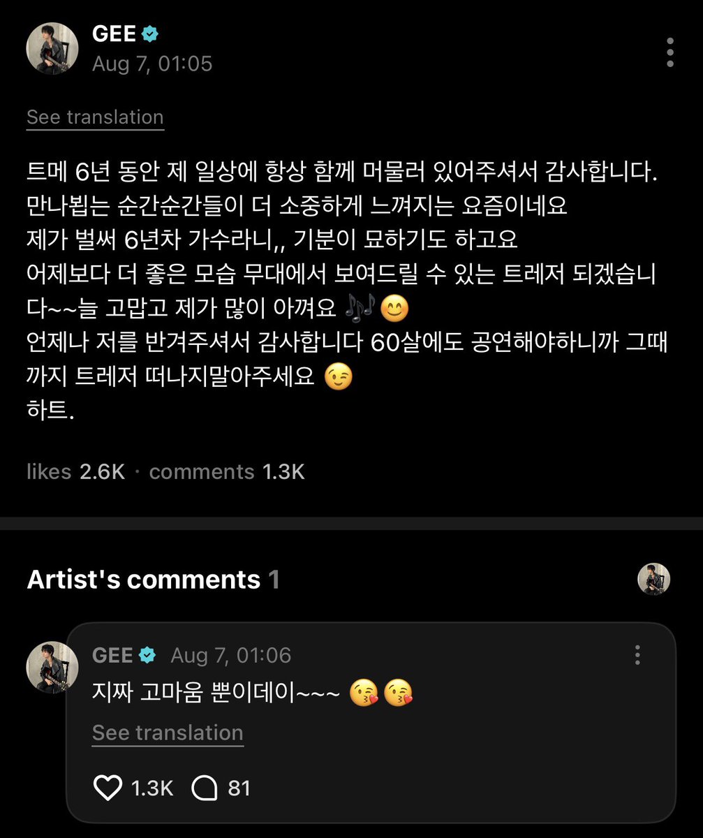 parkbeaus's tweet photo. JIHOON UPDATE 🐾

🐶 teume, thank you for always being a part of my everyday life for the past 6 years. these days, every moment i get to see you feels even more precious.

i can’t believe im already a singer in my 6th year,, it feels kind of surreal

we will be a treasure that can show you a version of ourselves on stage that is better each day than we did the day before~~ thank you always, and i really cherish you all so much 🎶😊

thank you for always welcoming me with so much love. we have to keep performing even when we’re 60, so don’t leave treasure until then okay 😉

heart.

🐶 im truly filled with nothing but gratitude~~~ 😘😘