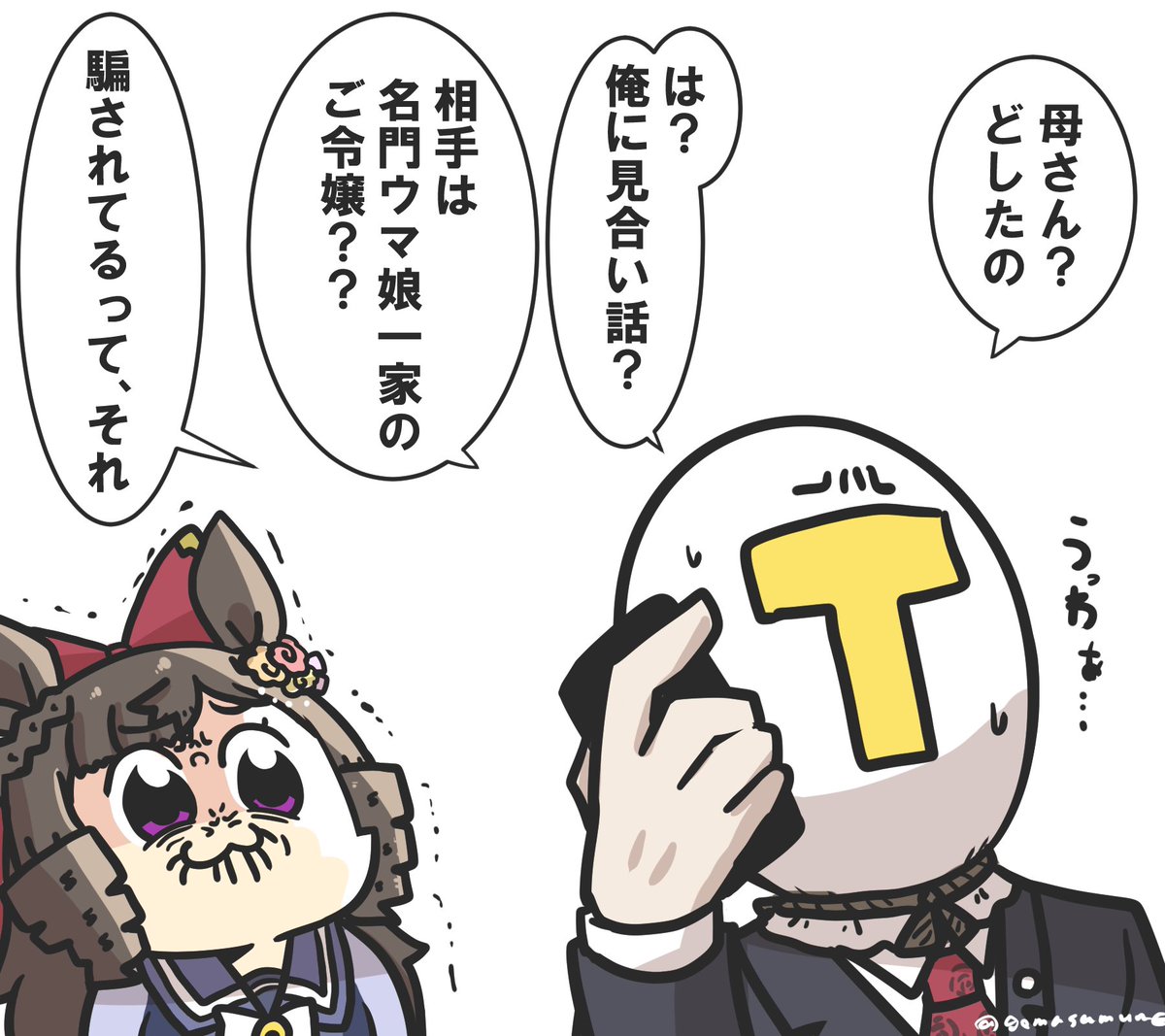 nemusamaGo's tweet photo. #TLが殺伐としてるので仲良しを貼ろう https://t.co/Y399D3gm14