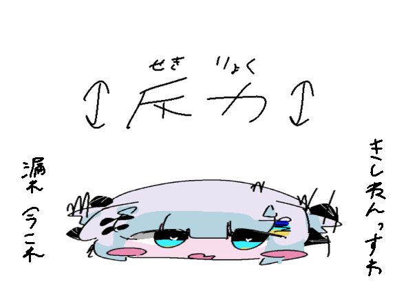 nasi_yona's tweet photo. 再放送 https://t.co/LVNcVtB8sF