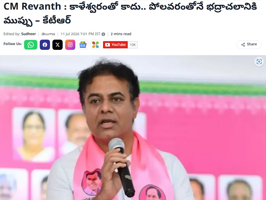 eclector1419857's tweet photo. థూ..మీ బతుకులు చెడ
#kcrNEVERagain #Telangana https://t.co/yPmbXW5S8G