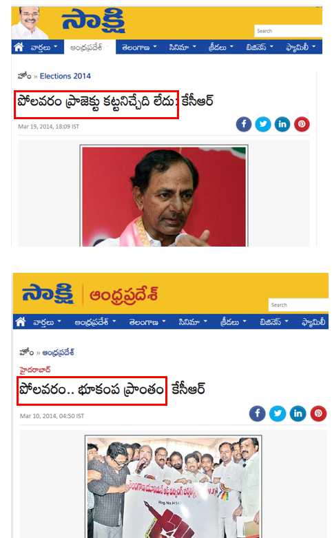 eclector1419857's tweet photo. థూ..మీ బతుకులు చెడ
#kcrNEVERagain #Telangana https://t.co/yPmbXW5S8G