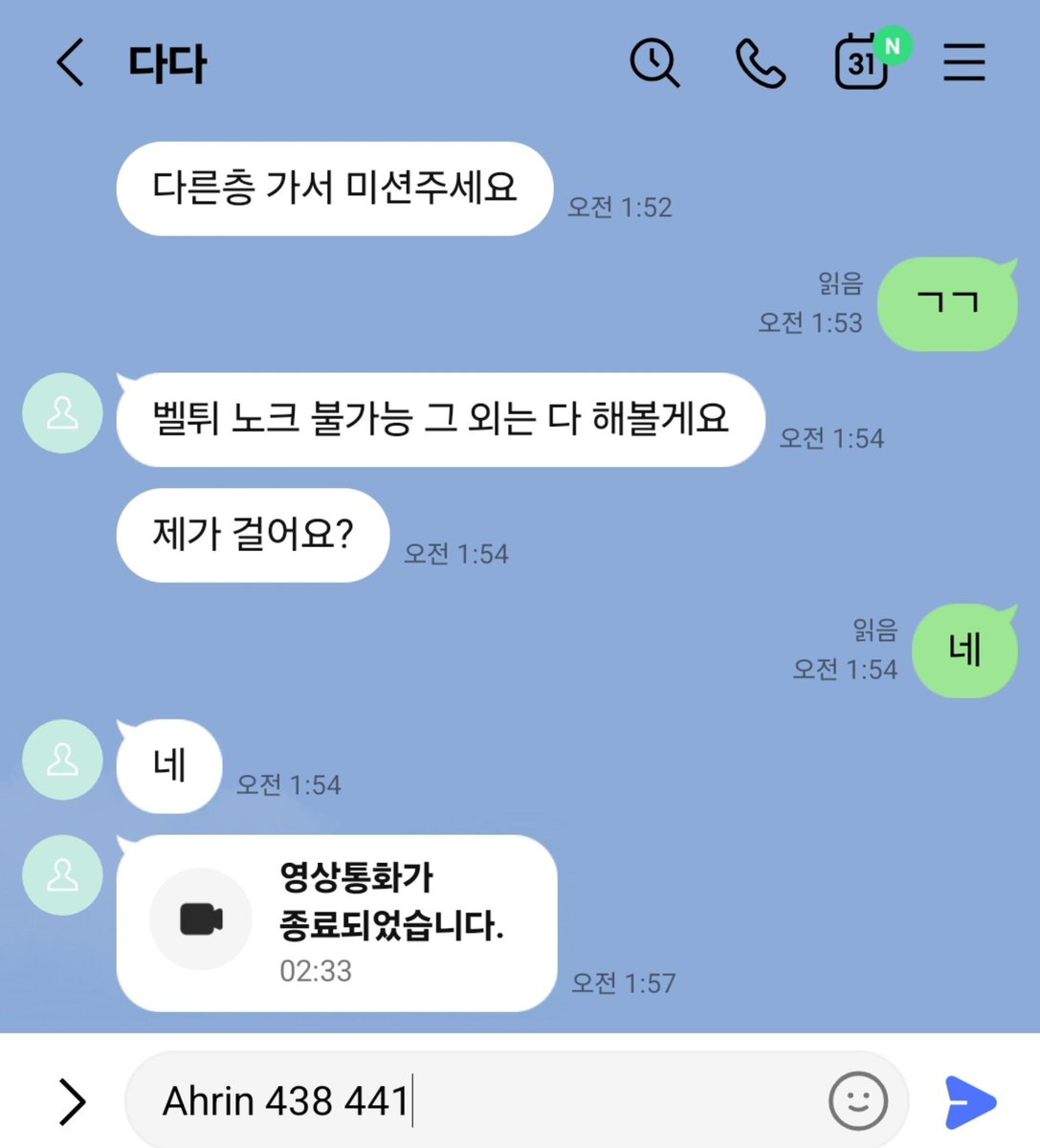 ahrin441's tweet photo. 라관합니당 노캠이고 펨돔입니당
 능욕 사컨해드려요 3분 1.0 5분 1.5
#라관 https://t.co/edKNrNupnF
