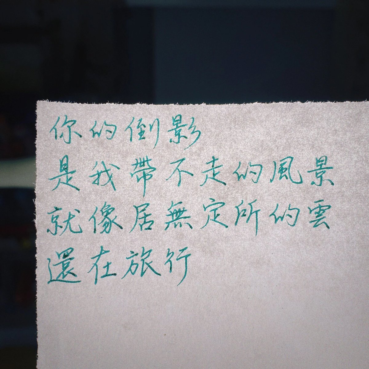 SkRefajul2's tweet photo. Just found this hidden indie folk track that hits different—warm vocals + raw acoustic strums = my weekend mood. https://t.co/Zk3uPLOB8t
