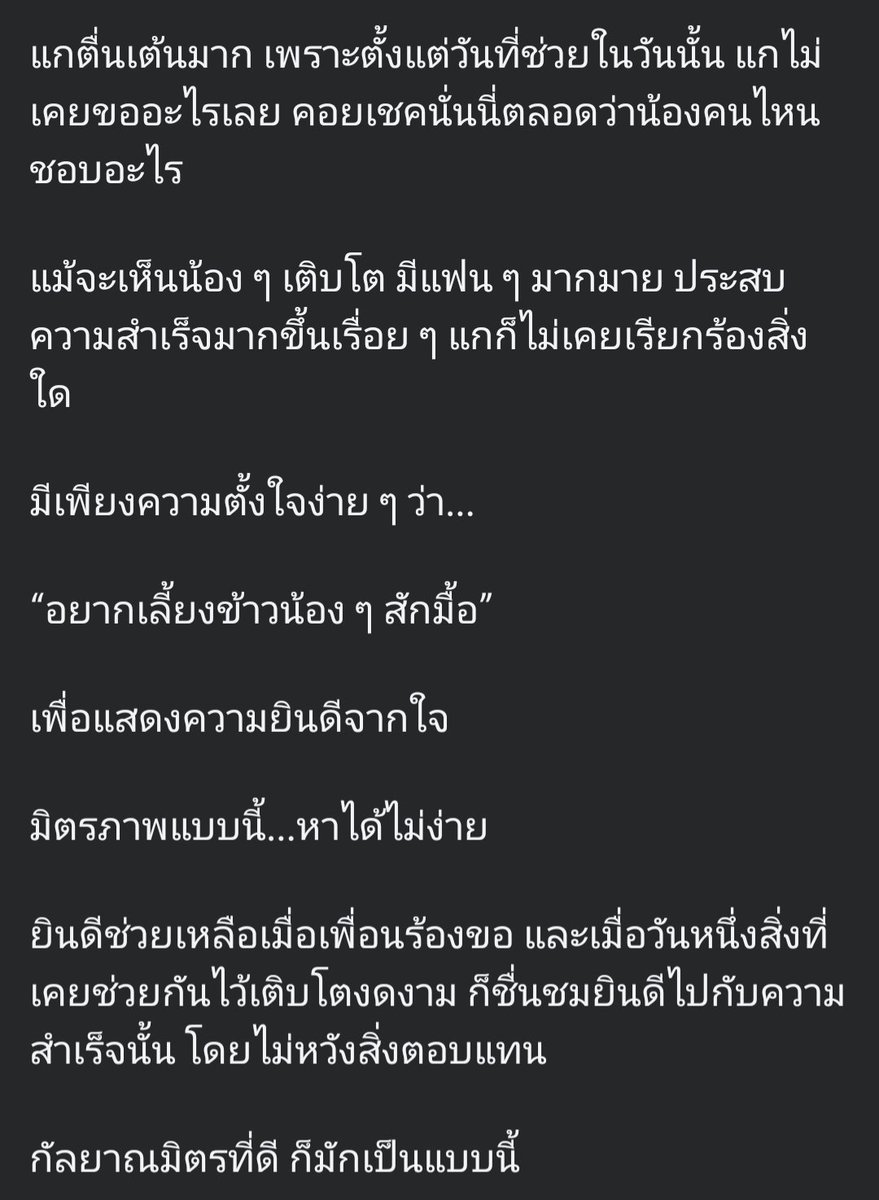 protonater's tweet photo. กำลังคิดว่ามีปาร์ตี้วันเกิดใคร เพราะเห็นแค่ฟีฟ กับ จัสก้า ปรากฏว่าเป็นการนัดเจอกับคนที่ช่วยก่อร่างสร้าง 4EVE GIRL GROUP STAR จนมี 4EVE กับ JMNK ในวันนี้

Cr. FB : chalakorn panyashom https://t.co/5DTHEZZfCS