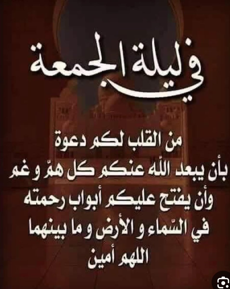 AfraAlmaktoom's tweet photo. https://t.co/y3YNhgYpbf