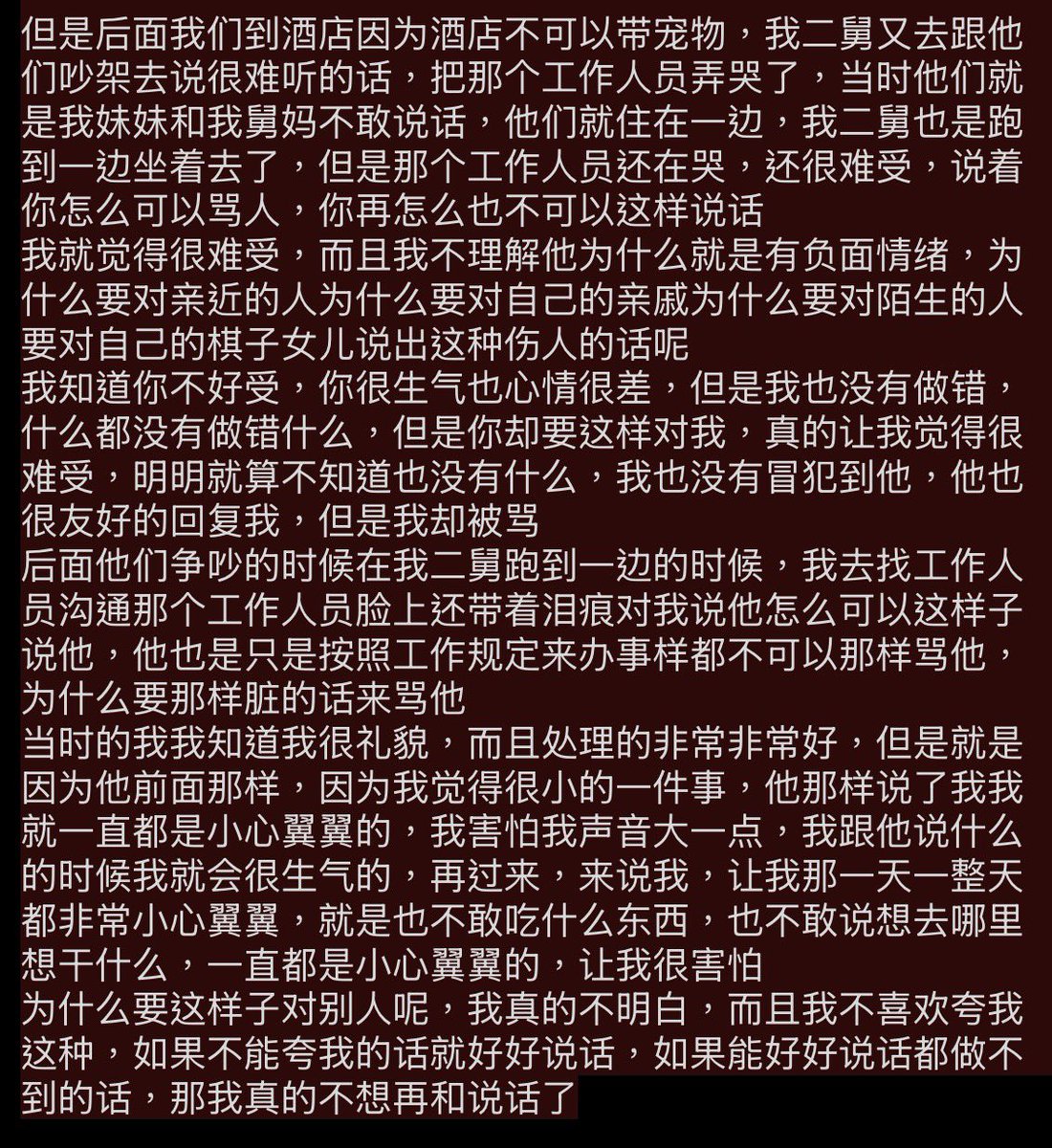 Vaiile50's tweet photo. 我真的很不喜欢我二舅的说话方式，前几天我们找不到酒店，因为我找了一个路人问路，他说他也不清楚在哪里，我二舅就突然生气，转头就过来跟我说理理也是，你也不看看是谁，你就瞎问，当时说的话，我真的觉得很难听，很夸张，我真的不明白，为什么要骂我呢？明明我没有冒犯到他，他也没有生气。 https://t.co/RuxXTXVXVD