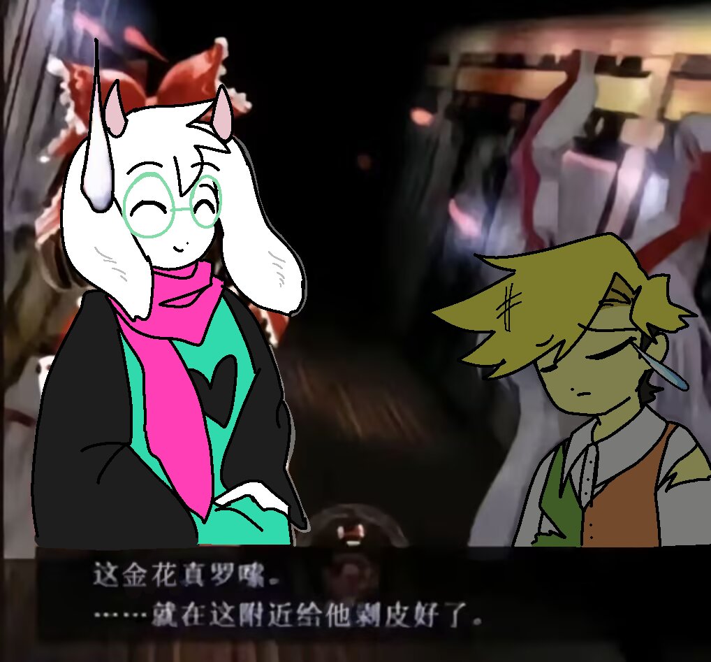 InabaNaraku45's tweet photo. #deltarune https://t.co/9omgV8Bq13