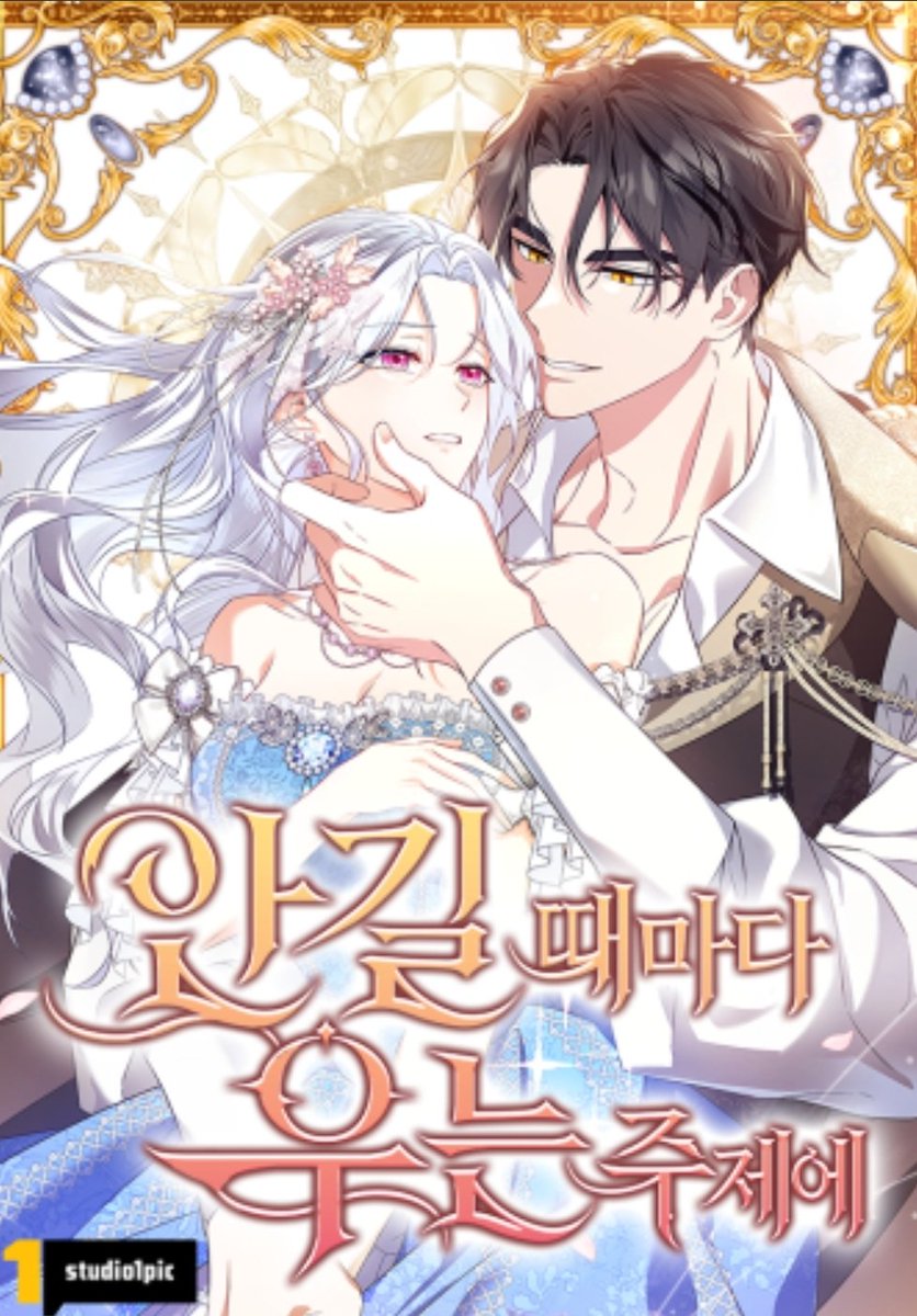 Manhwa_updates's tweet photo. NEW MANHWA ON KAKAO WITH  25 EPISODES!!

Even Though You Cry Every Time I Hug You / 안길 때마다 우는 주제에

Based on the webnovel.

Looks interesting. https://t.co/Z3QFMFlypO