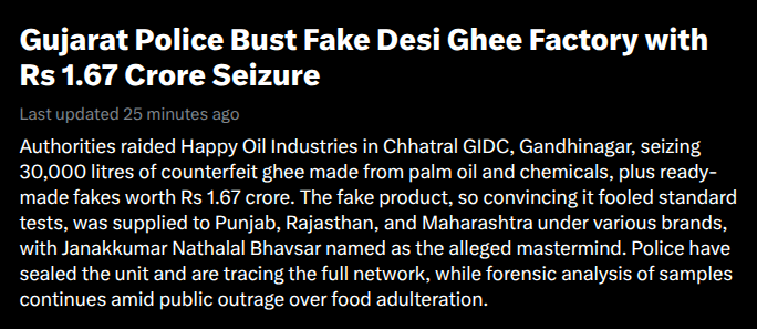 ManishCase's tweet photo. jahaan #Ghotala wahaan #gujarati
jahaan #gujarati wahaan #Ghotala
naam #Happy Oil. kaam #Unhappy Oil.
#Bhagwaan #ShriKrishan ji
aur #Gandhi ji ki dharti thi #gujarat.
Poore gujarat ka naam dubo diya
1 #Anpadh #Ganwaar #Neech #Aadmi ne. https://t.co/ZucO84SJJA
